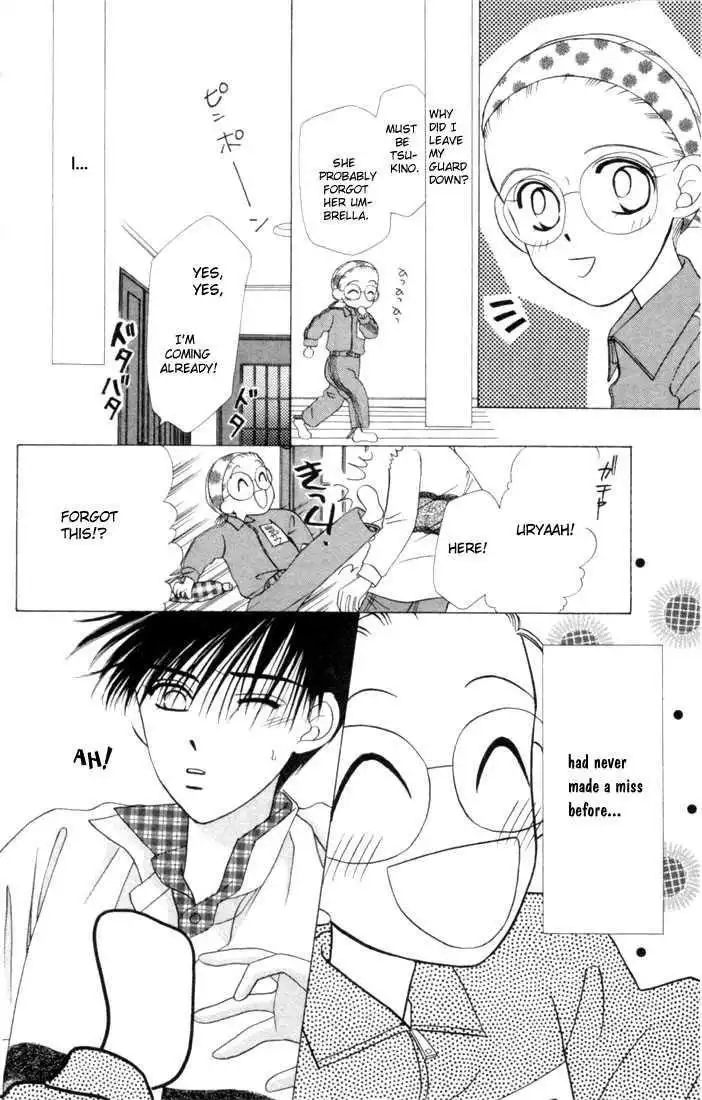 Kare Kano Chapter 1 40